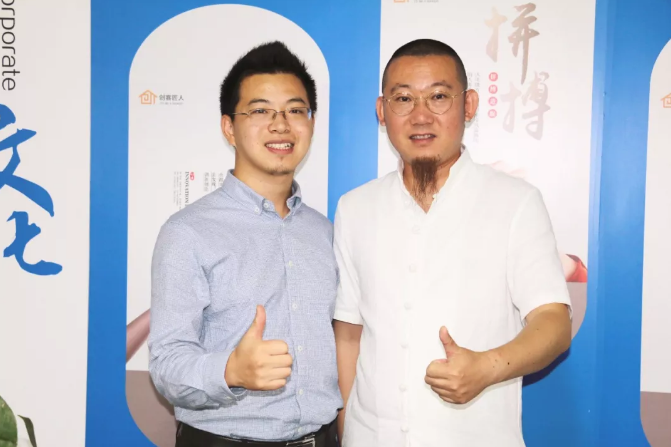 創客匠人，易德學堂，易經風水