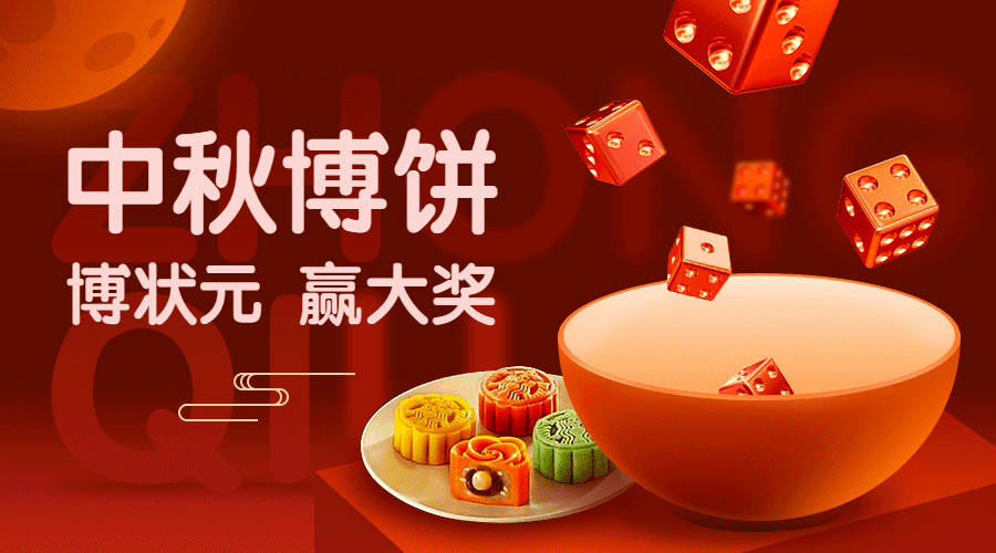 稿定設計導出-20190909-160348.gif
