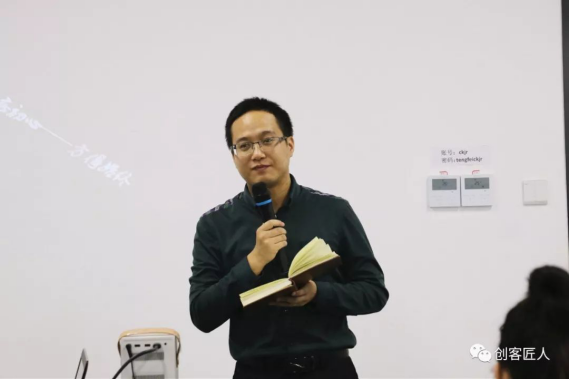 11.27（創客匠人）高標準，嚴要求，深鉆研 創客匠人第六期服務精英訓練營1362.png