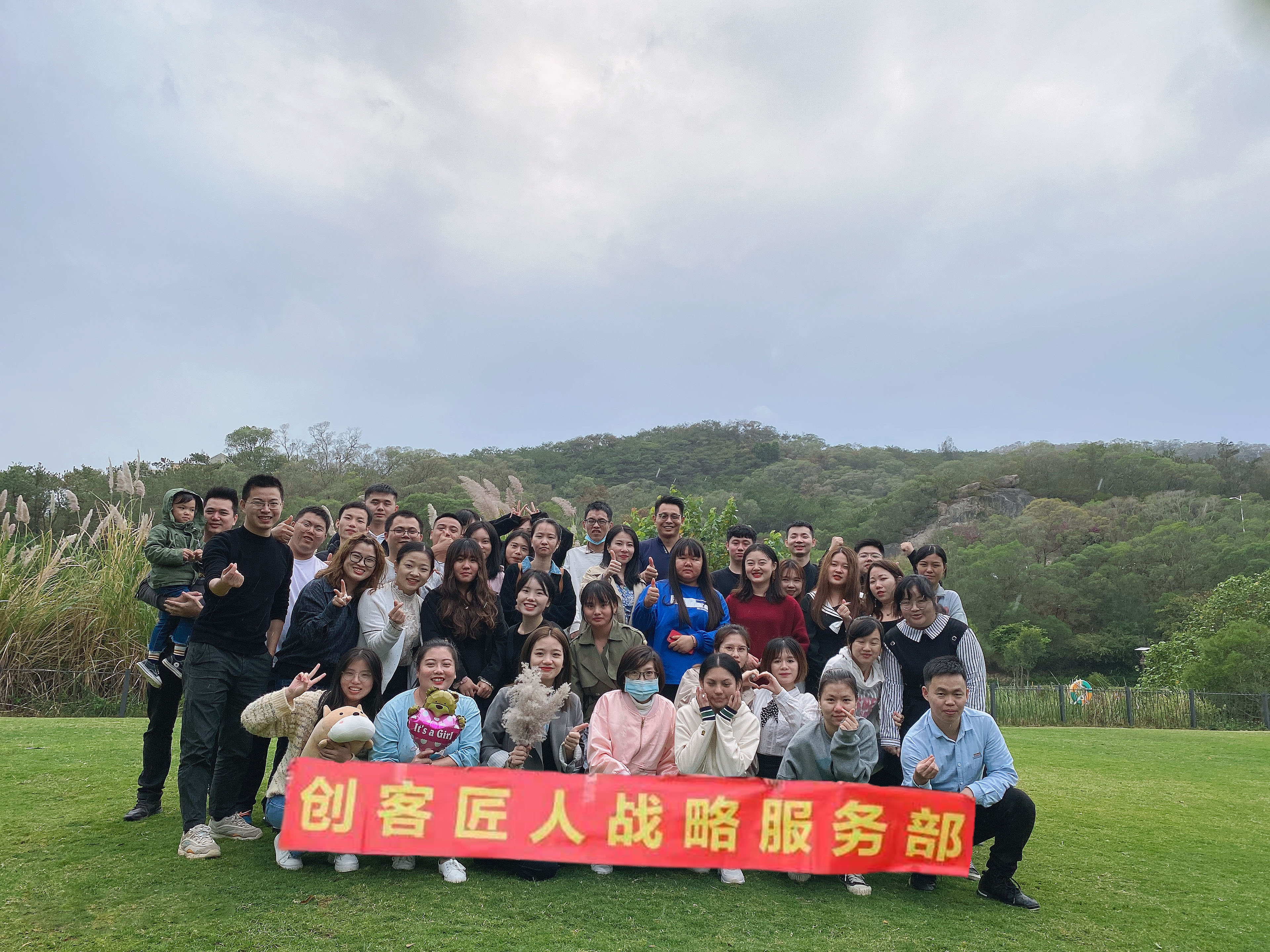 小記錄 | 創(chuàng)客匠人戰(zhàn)略服務(wù)部團(tuán)建,融洽無(wú)間!