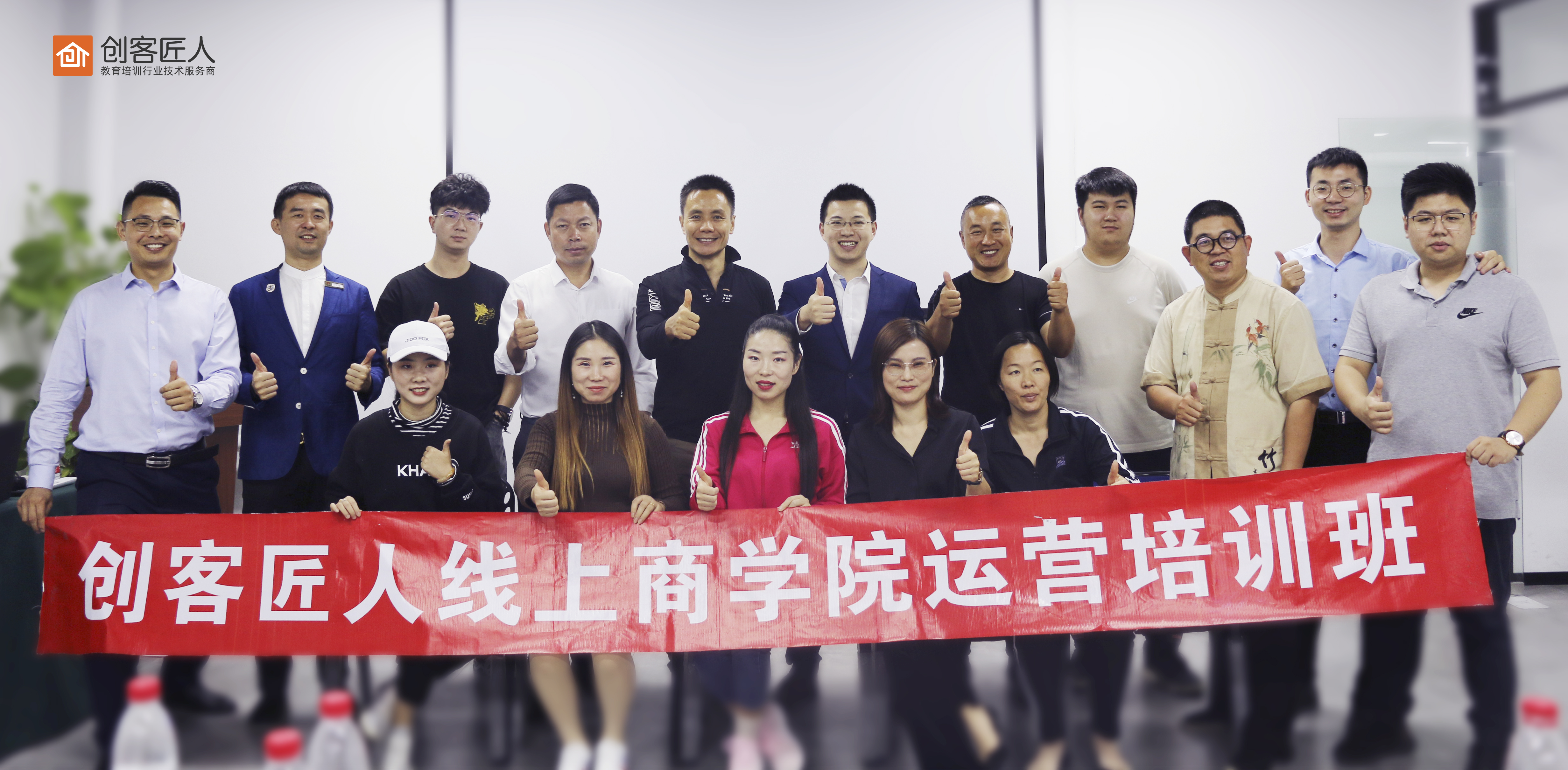 文化課線上運(yùn)營(yíng)方案+雙十二推廣方案來(lái)了!| 創(chuàng)客匠人第十六期線下運(yùn)營(yíng)培訓(xùn)