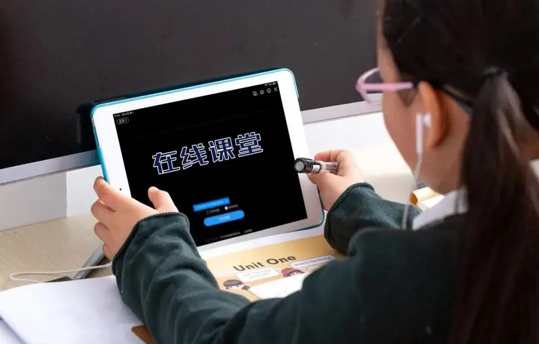  線上教育系統