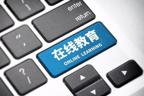 教育系統開發