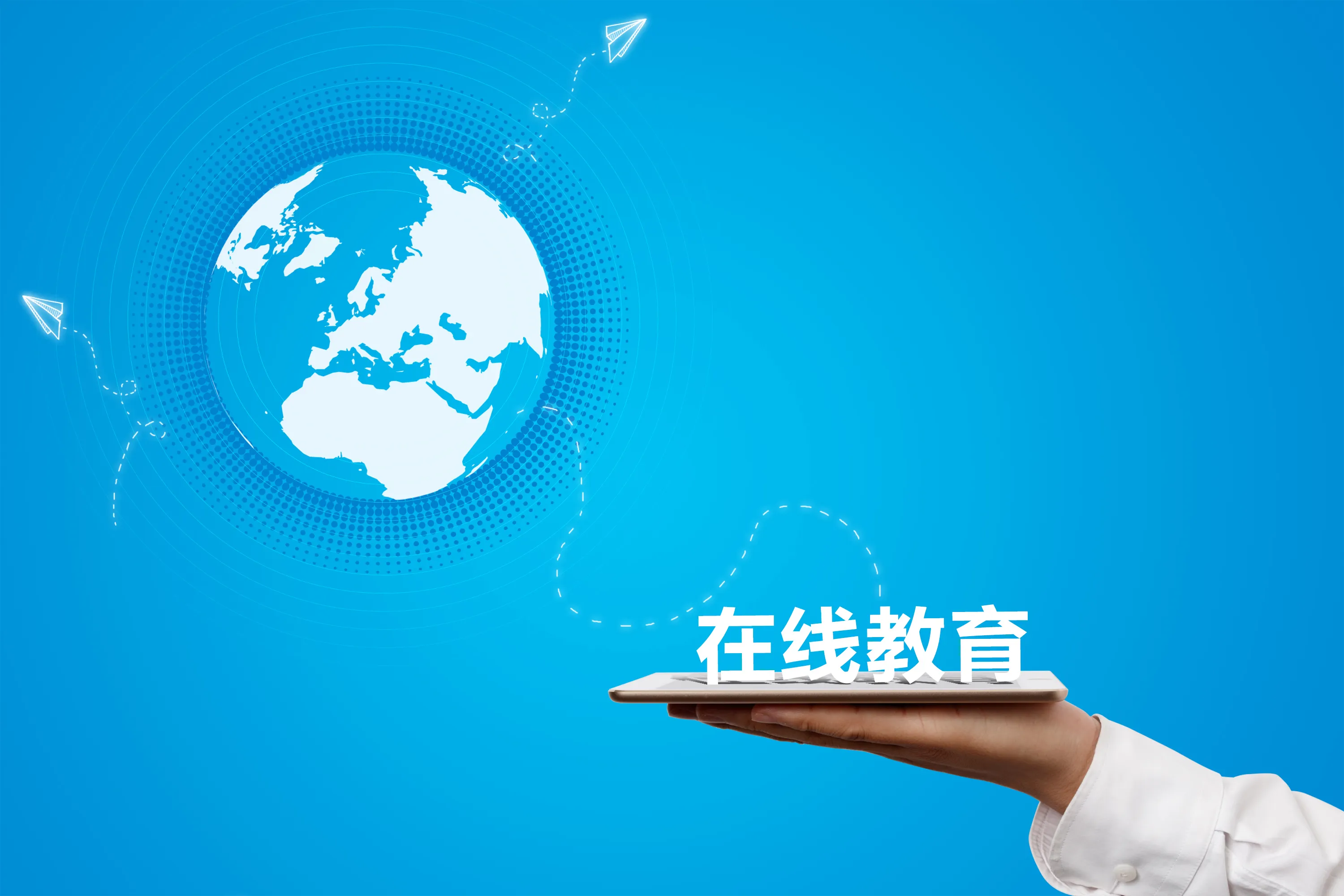 網校系統開發