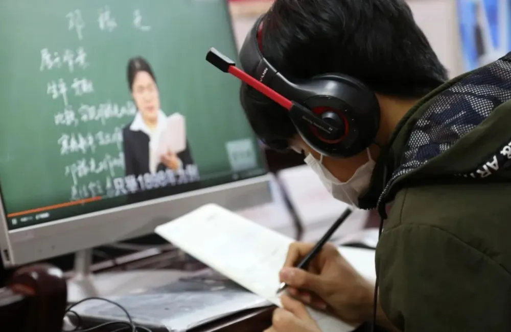網課的優點