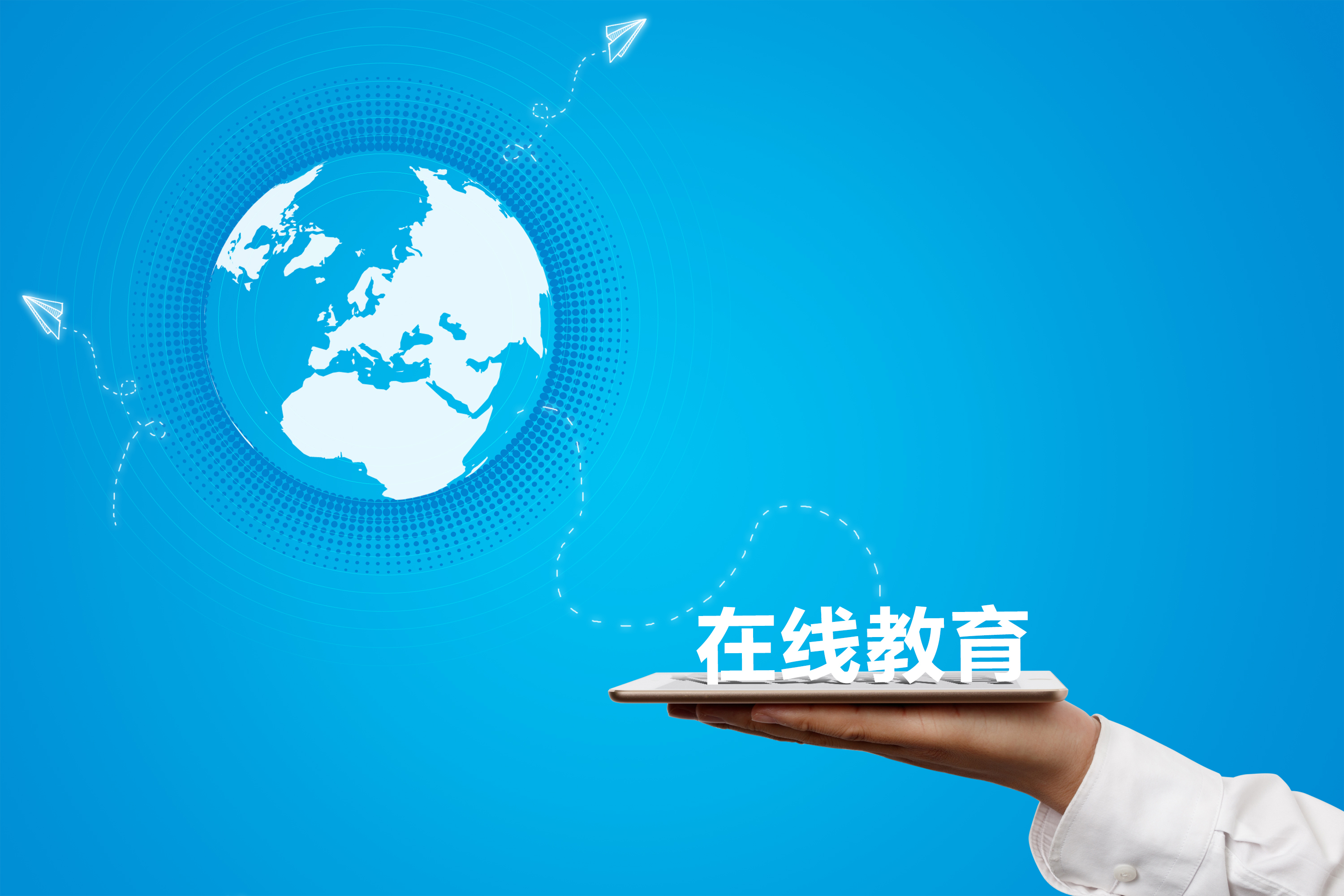 網校搭建
