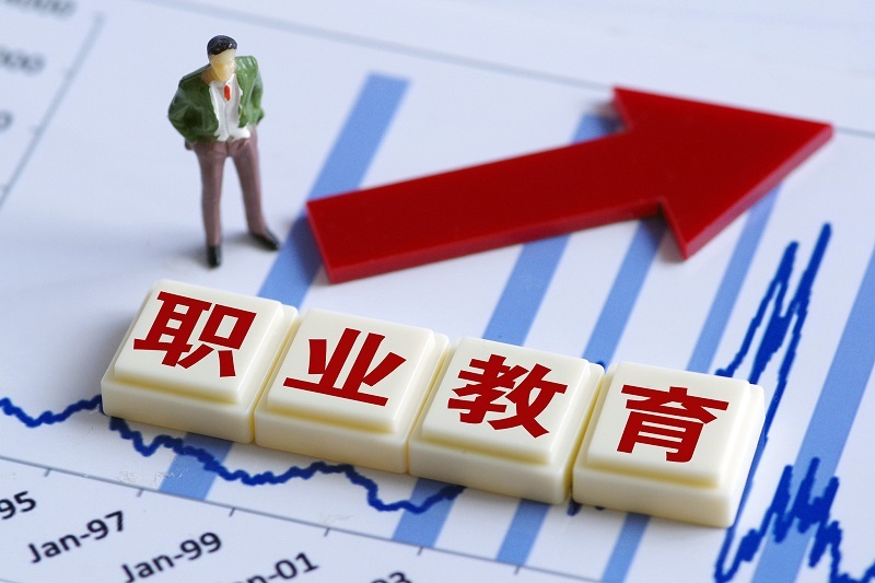 在線職業教育