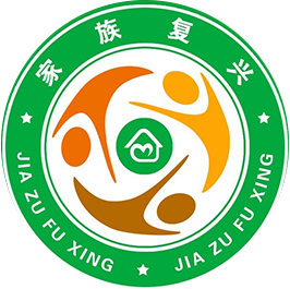 家族復興