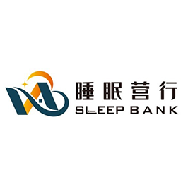 睡眠營行